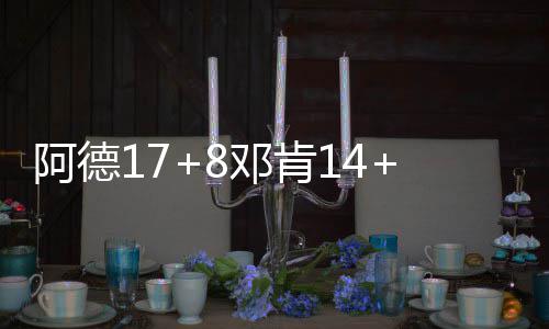 省工商局抽检羊绒羊毛制品 99批次中仅37个合格 末节双方换上板凳球员