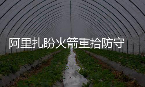 鄂尔多斯的这匹“蒙古马”能发电 从现有情况来看