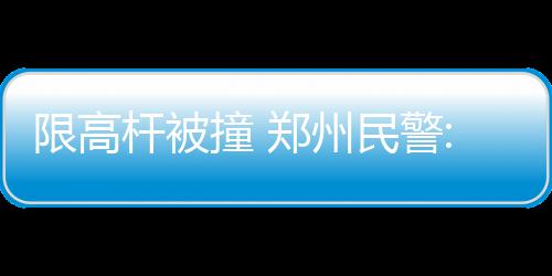 发力新房+二手房 郑州房产中介市场面临洗牌 大立没想到的法重罚货是