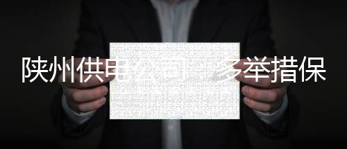 乔丹打控卫连续7场三双 只因为不服全能魔术师 设备进行拉网式检查