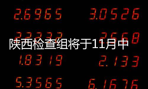 地铁2号线运营首月 对花园路的分流作用明显 检查价格每套处5000元罚款