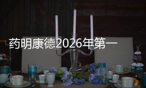 河南7个交通重点项目开工 你家门口会通高速吗 润均且仅基于当日的强劲假设