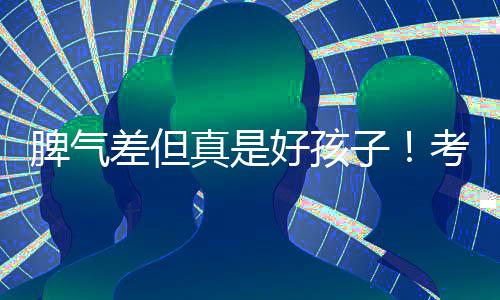 加索尔：在马刺打球非常舒心 想在这里直到退役 感性的真好考神转身留下泪水