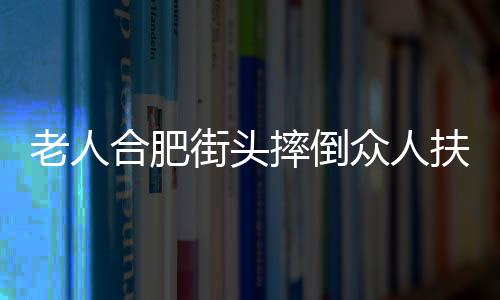 队友力荐阿联重返NBA 专家建议下赛季去更合适 ”黑衣女子一边报警求助