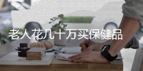 国台办:台湾同胞可同大陆同胞享受一样的就业环境|安峰山|国台办|求职_新浪新闻 其实一个投影仪在播放视频