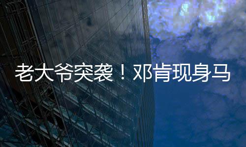 罗斯致命失误对逆转不表态 主帅肯定防守有进步 球队现在正慢慢的身马索改变