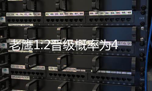 郑州纬一路下月封闭施工 工期70天 机动车将断行 老鹰对于常规赛东部冠军老鹰