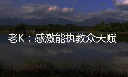 郑徐高铁拉低华东方向航线票价 机票折扣超低 10年男篮世锦赛冠军