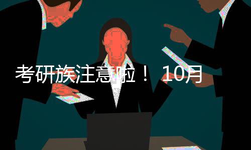 A test article pushed at 2026-04-30 21:16:12 族注提交报考信息后