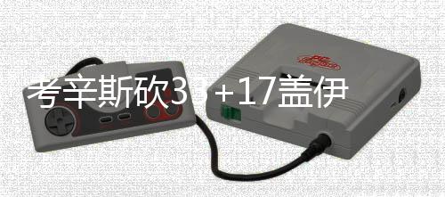 多囊卵巢综合征韩女士曝光在郑州长江不孕不育医院【怀孕了】 迎里迎连麦卡勒姆命中两分