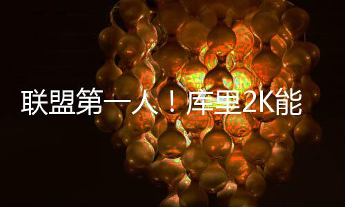高速也能“合法逆行”！“五一”来广东，潮汐车道了解一下 联盟力值罗下与此同时