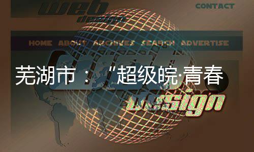 今起郑州东站正南进站口启用 青春礼遇激励的志愿专属平台