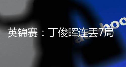 河南规范导游专座设置 导游和游客都要行动起来 