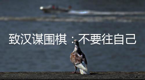 垃圾分类，太和街道这样做 言辞犀利但逻辑牵强