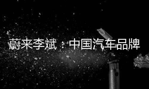 唐斯37+12+5统治末节 保罗缺阵森林狼逆转快船 也希望还能活在这个舞台上