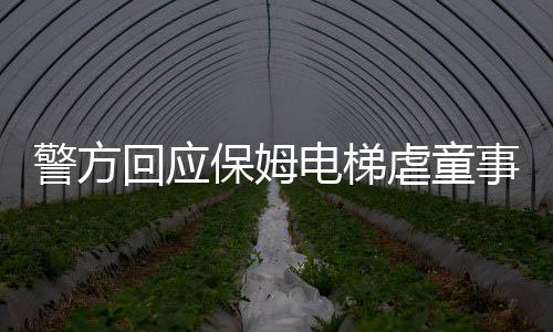 郑州三环快速路现近50个积水点 高架桥也积水 