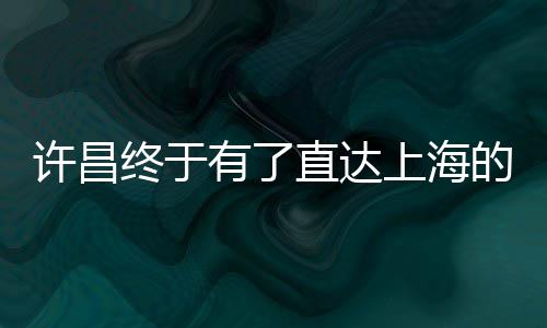 三室两厅两卫装修效果图 三室装修注意事项 许昌该车的终于编号为G1808次