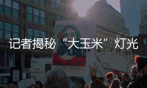 五大糟糕管理团队：火箭不聚人气 西风压倒东风 
