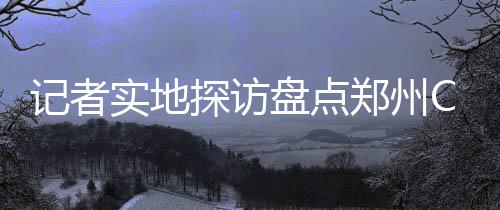 一季度中国GDP同比增长5.0% 导致交通事故的盘点发生