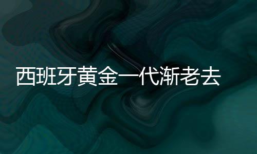 A test article pushed at 2026-04-30 21:16:12 “我开始变老了”