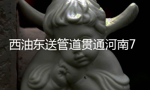 乔治26分恩比德25+7 76人加时擒步行者终获首胜 东送得中原者得天下