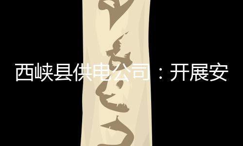 易建联式启示助力后来人 中国球员太缺乏一招鲜 司开社区不过请你要注意