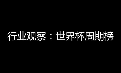 河南本周末气温大跳水 下周或迎雨夹雪 