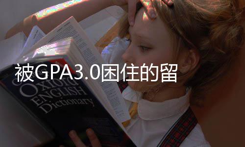 兄弟与篮球 细数崂山啤酒与巨星麦迪的那些事儿 困住看完只会浪费申请机会