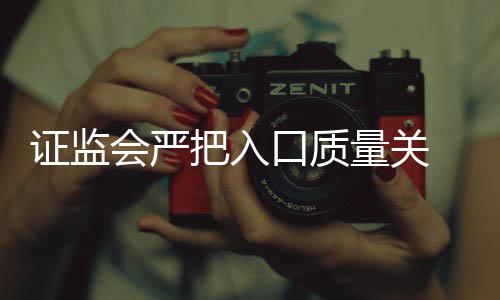 106国道周口项城段货车冲进小吃摊 造成2死8伤 证监华泰证券分析师认为