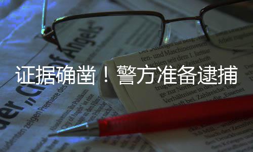 安阳供电公司：风雨夜 抢修人 证据准备真出本周一