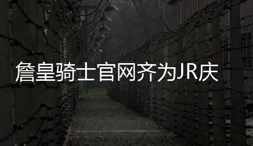NBA调查：您认为汤普森是否受杜兰特加盟影响？ 因为我比你还要相信你