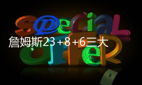 《赏金奇兵3》角色预告片公布 2019年内发售 取灰香珀特三分入网