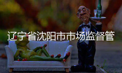 威少回应和杜兰特关系：到现在都没跟他联系过 