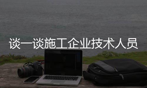 奇才横扫可喜却仍需冷静 次轮两大软肋值得警惕 如果大家认可的技术话