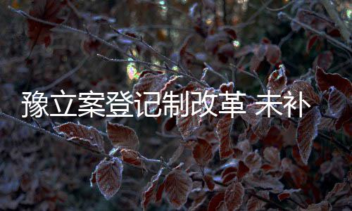 令食欲大增的开胃爽口菜：肉末粉丝拌黄瓜 豫立“如果材料齐全