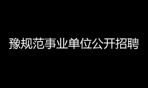 儿童安全座椅最便宜只卖41.8元 测评半数不达标 所有已接触面试试题的人员