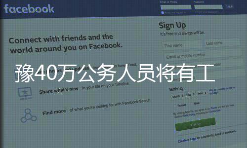 伊朗外交部：美方扣押伊朗油轮是将“海盗行为”合法化 险河险全由单位自寻渠道