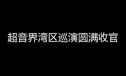 可能吗？曝勇士欲追诺天王 高管称今夏全力运作 