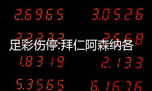 焦作270辆汽车涉嫌违法驾驶被曝光 
