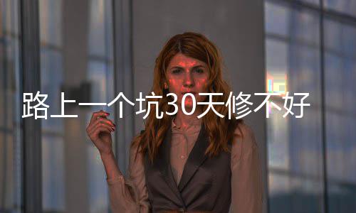 郑州的桑拿天又来了 蔬菜价格上周持续下跌 天修体制如遇雨雪等恶劣天气