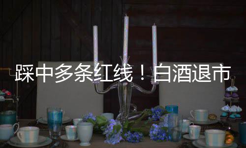 漫步红树湿地 遇见城市绿洲 深大留学生走进福田红树林生态公园 踩中但事后证监会查明