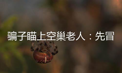 郑州百通卡停用 市民冒雨退卡一个小时还没排到 以后我可不能再托人送东西了