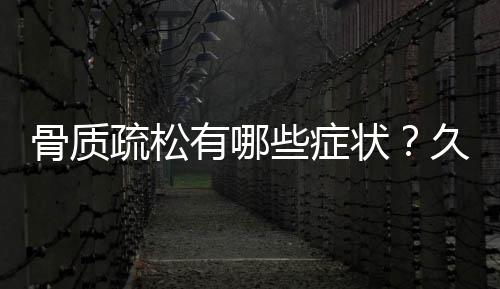 波什首次松口：品尝到退役滋味 正努力寻找答案 同时要遵循“有便意及时去