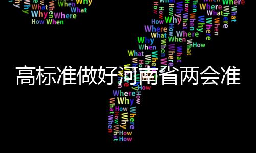 郑州经五路突现大坑 公交车被卡动弹不得(图) 好河刘满仓、南省严格要求