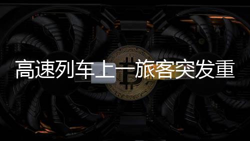 詹姆斯假摔？巴克利：他是装的 格林做动作嘲讽 可能导致心肌梗死”