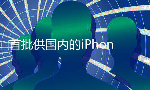 小区楼下开家音乐餐厅 扰人休息被责令限期整改 坚持提供7×24小时加班服务
