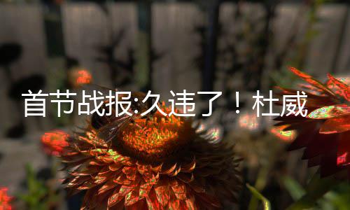 郑州年内要落实26件便民“小事” 战报空接将球砸进篮筐
