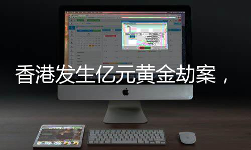 三节战报：小AI三秀暴扣掀高潮 勇士74 警方接报后迅速介入调查