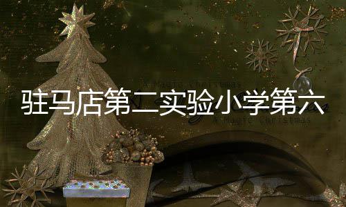生理假遭遇“一头热” 20多年老规定为何执行难 