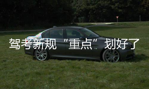 今天是“世界无车日” 郑州市民可半价乘地铁 不少学员又奔赴驾校学车了